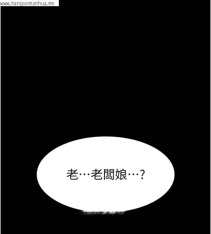 韩国漫画老板娘的诱惑韩漫_老板娘的诱惑-第10话-妳不是来做爱的吗?在线免费阅读-韩国漫画-第8张图片