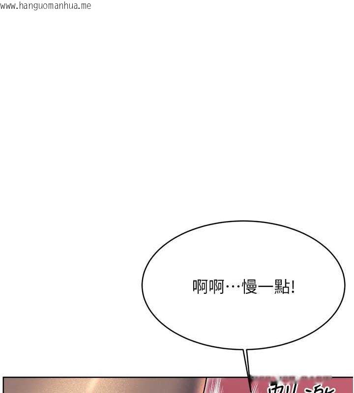 韩国漫画性运刮刮乐韩漫_性运刮刮乐-第15话-课长，要来点火车便当吗?在线免费阅读-韩国漫画-第43张图片