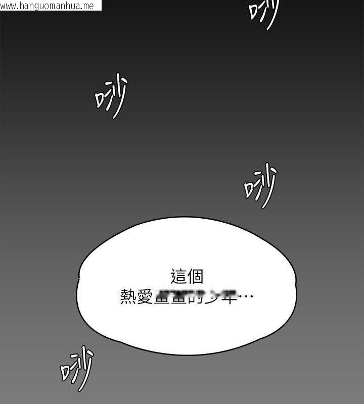 韩国漫画傀儡韩漫_傀儡-第329话-本案判决如下!在线免费阅读-韩国漫画-第436张图片