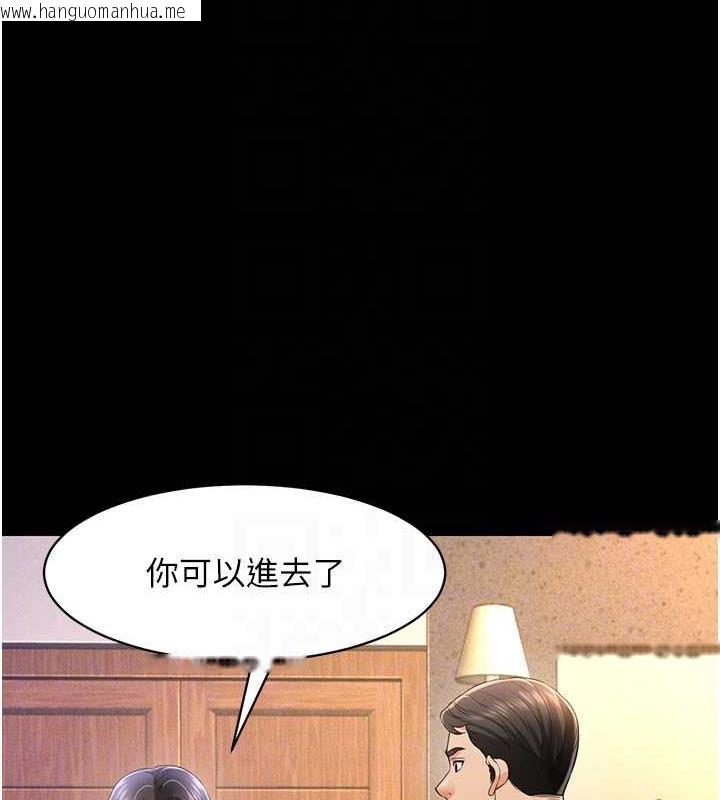 韩国漫画萌鬼饭店实录韩漫_萌鬼饭店实录-第19话-手口并用撩拨本部长在线免费阅读-韩国漫画-第88张图片