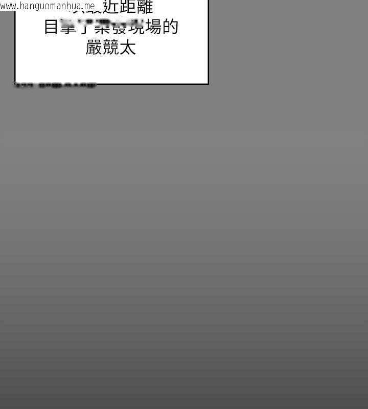 韩国漫画傀儡韩漫_傀儡-第329话-本案判决如下!在线免费阅读-韩国漫画-第164张图片