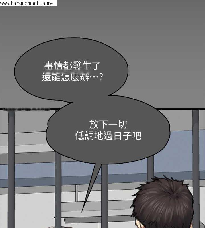 韩国漫画傀儡韩漫_傀儡-第329话-本案判决如下!在线免费阅读-韩国漫画-第350张图片