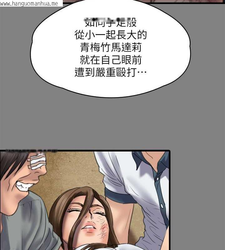 韩国漫画傀儡韩漫_傀儡-第329话-本案判决如下!在线免费阅读-韩国漫画-第283张图片