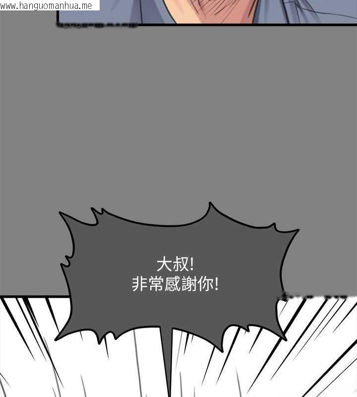 韩国漫画傀儡韩漫_傀儡-第329话-本案判决如下!在线免费阅读-韩国漫画-第363张图片