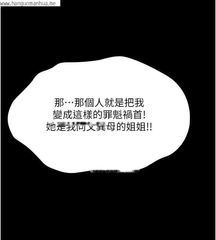 韩国漫画萌鬼饭店实录韩漫_萌鬼饭店实录-第19话-手口并用撩拨本部长在线免费阅读-韩国漫画-第3张图片