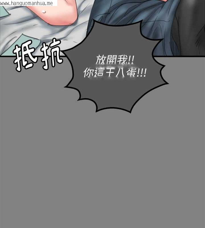 韩国漫画傀儡韩漫_傀儡-第329话-本案判决如下!在线免费阅读-韩国漫画-第216张图片