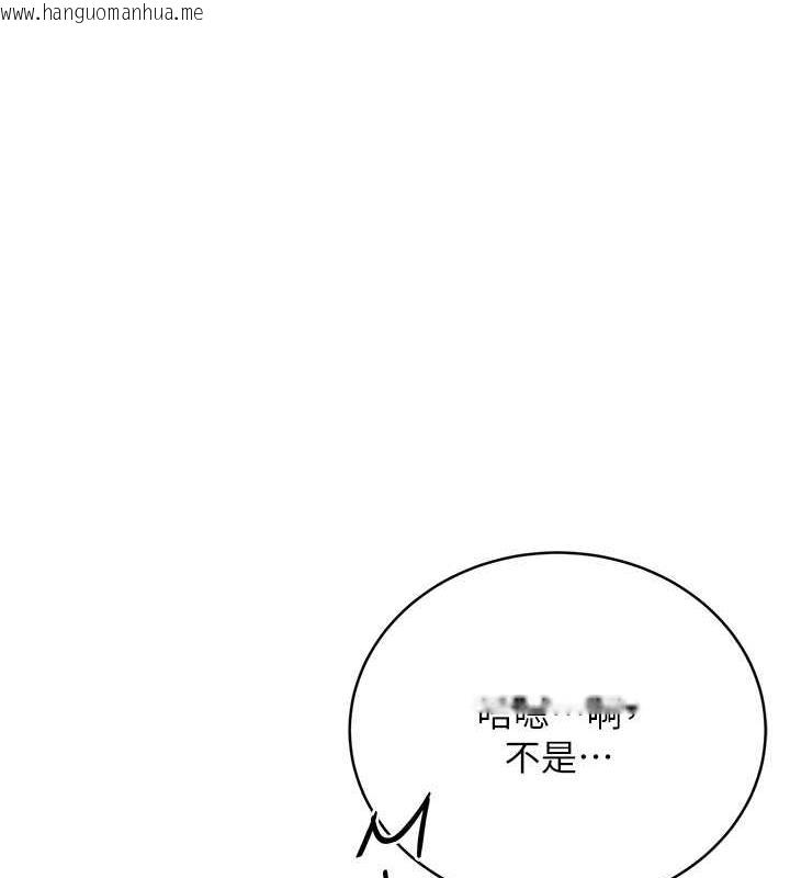 韩国漫画性运刮刮乐韩漫_性运刮刮乐-第15话-课长，要来点火车便当吗?在线免费阅读-韩国漫画-第27张图片