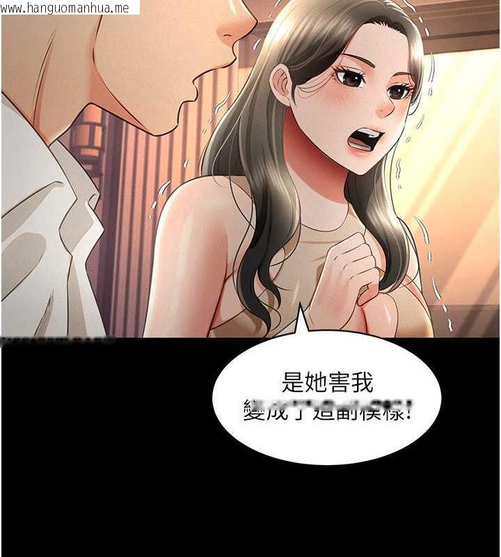 韩国漫画萌鬼饭店实录韩漫_萌鬼饭店实录-第19话-手口并用撩拨本部长在线免费阅读-韩国漫画-第12张图片