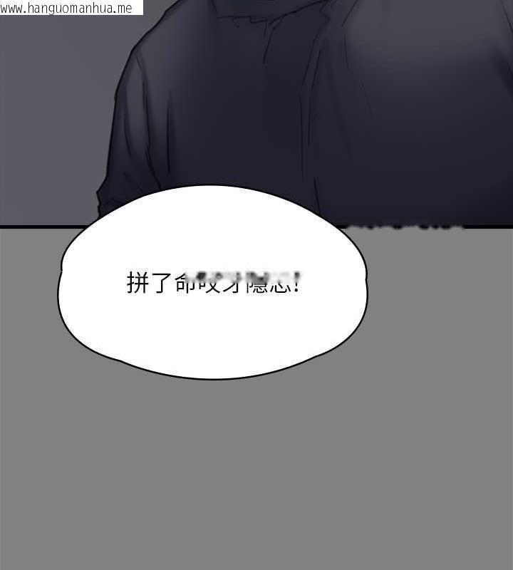 韩国漫画傀儡韩漫_傀儡-第329话-本案判决如下!在线免费阅读-韩国漫画-第355张图片