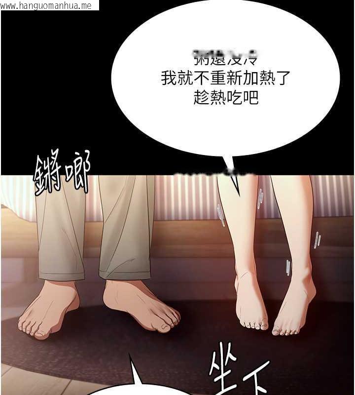 韩国漫画老板娘的诱惑韩漫_老板娘的诱惑-第10话-妳不是来做爱的吗?在线免费阅读-韩国漫画-第26张图片