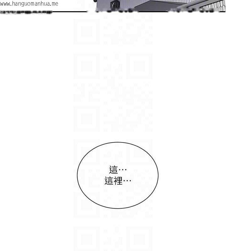 韩国漫画秘密教学韩漫_秘密教学-第227话-子豪的最终目的在线免费阅读-韩国漫画-第19张图片