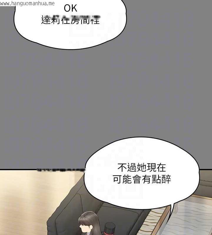 韩国漫画傀儡韩漫_傀儡-第329话-本案判决如下!在线免费阅读-韩国漫画-第17张图片