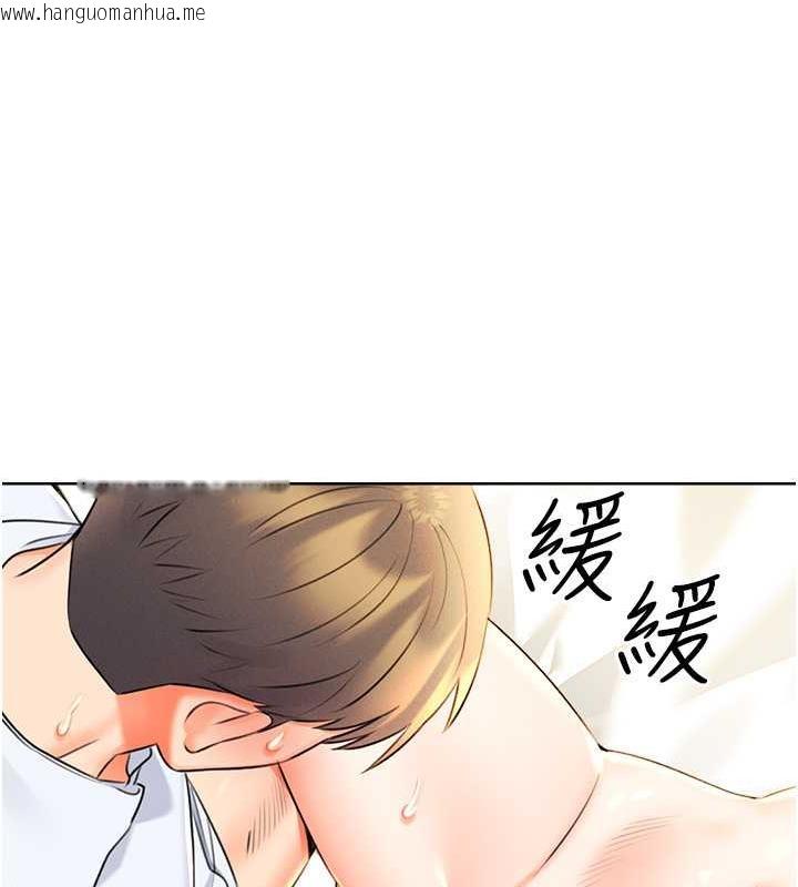 韩国漫画性运刮刮乐韩漫_性运刮刮乐-第15话-课长，要来点火车便当吗?在线免费阅读-韩国漫画-第79张图片