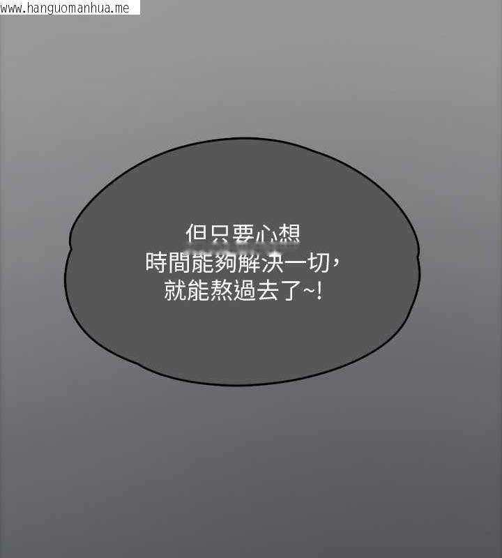 韩国漫画傀儡韩漫_傀儡-第329话-本案判决如下!在线免费阅读-韩国漫画-第353张图片