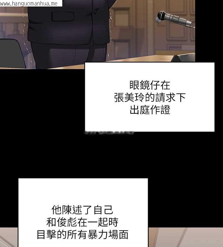 韩国漫画傀儡韩漫_傀儡-第329话-本案判决如下!在线免费阅读-韩国漫画-第180张图片