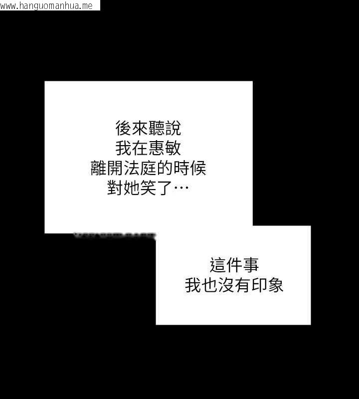 韩国漫画傀儡韩漫_傀儡-第329话-本案判决如下!在线免费阅读-韩国漫画-第123张图片