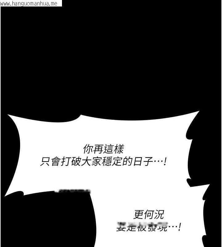 韩国漫画老板娘的诱惑韩漫_老板娘的诱惑-第10话-妳不是来做爱的吗?在线免费阅读-韩国漫画-第59张图片