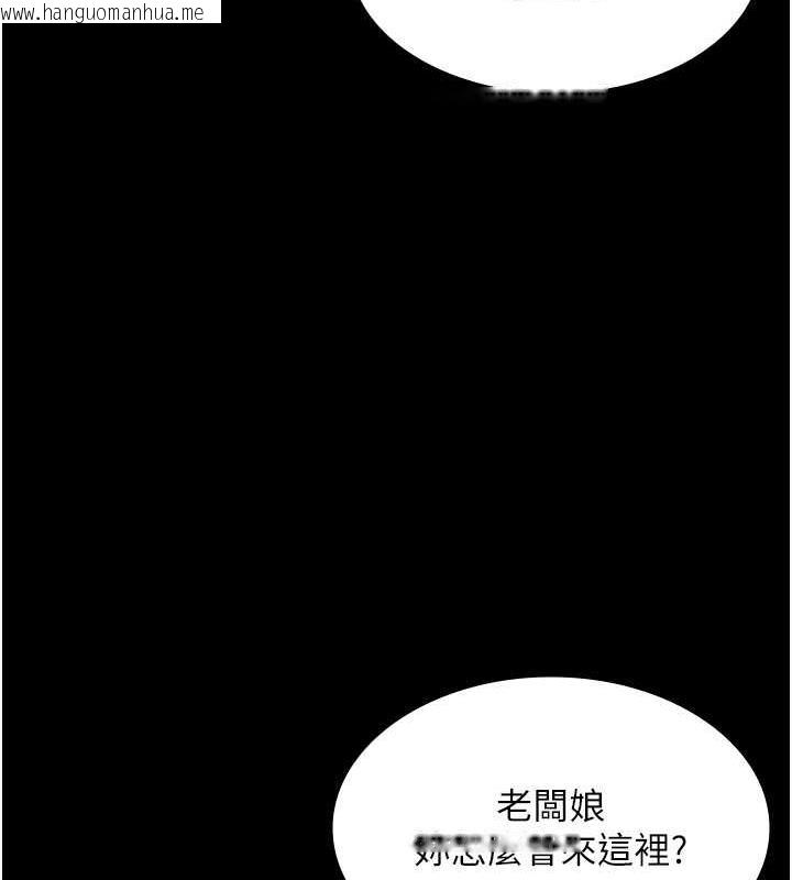 韩国漫画老板娘的诱惑韩漫_老板娘的诱惑-第10话-妳不是来做爱的吗?在线免费阅读-韩国漫画-第15张图片