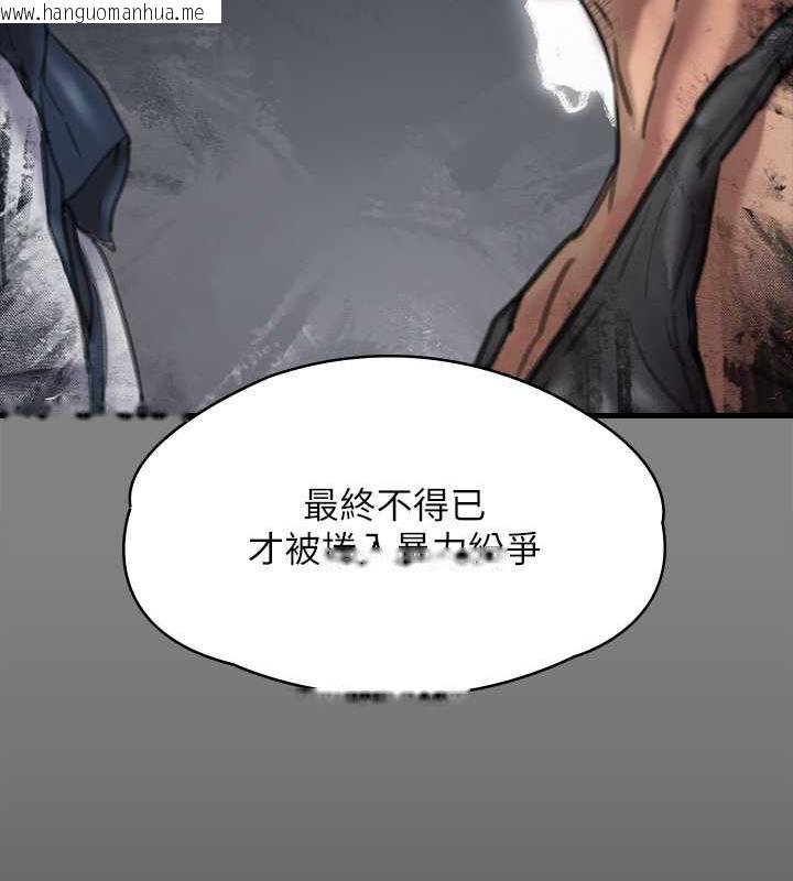 韩国漫画傀儡韩漫_傀儡-第329话-本案判决如下!在线免费阅读-韩国漫画-第291张图片