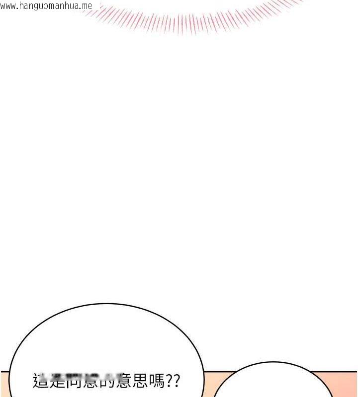 韩国漫画性运刮刮乐韩漫_性运刮刮乐-第15话-课长，要来点火车便当吗?在线免费阅读-韩国漫画-第184张图片