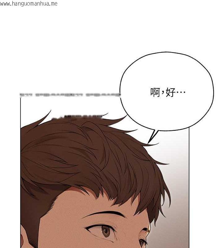 韩国漫画人妻猎人韩漫_人妻猎人-第57话-爱撒娇的性奴最「性」福在线免费阅读-韩国漫画-第22张图片