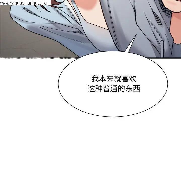 韩国漫画超微妙关系韩漫_超微妙关系-第15话在线免费阅读-韩国漫画-第138张图片