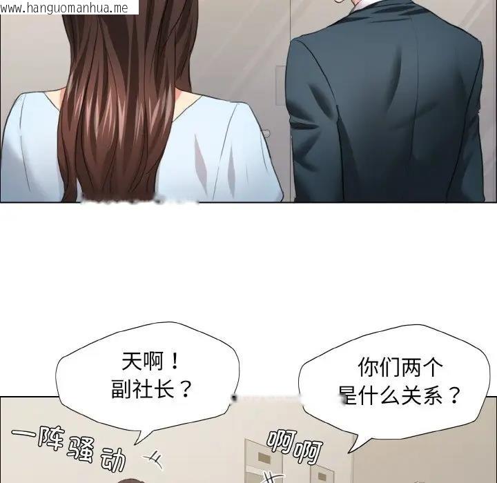 韩国漫画坏女人/了不起的她韩漫_坏女人/了不起的她-第22话在线免费阅读-韩国漫画-第67张图片