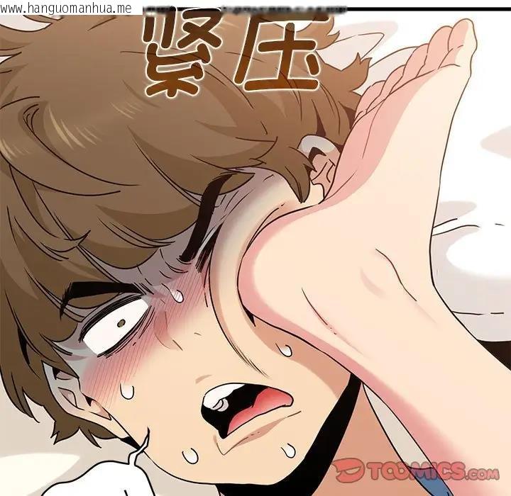 韩国漫画发小碰不得/强制催眠韩漫_发小碰不得/强制催眠-第24话在线免费阅读-韩国漫画-第129张图片