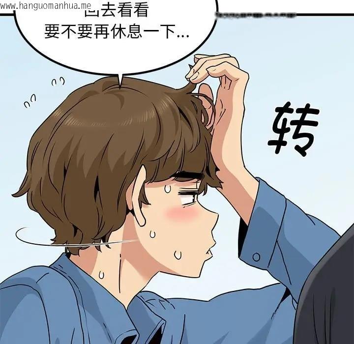 韩国漫画发小碰不得/强制催眠韩漫_发小碰不得/强制催眠-第24话在线免费阅读-韩国漫画-第157张图片