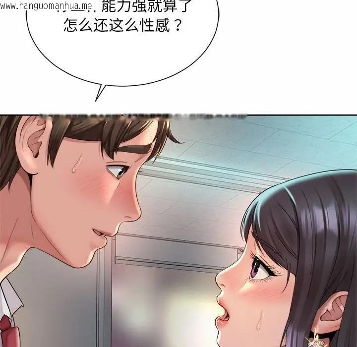 韩国漫画上班也要谈恋爱/社内恋爱韩漫_上班也要谈恋爱/社内恋爱-第34话在线免费阅读-韩国漫画-第36张图片