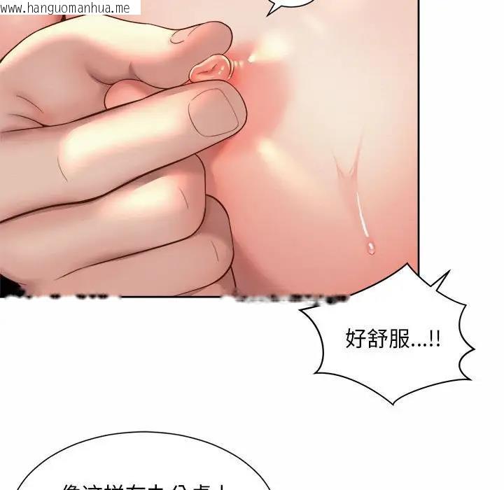 韩国漫画上班也要谈恋爱/社内恋爱韩漫_上班也要谈恋爱/社内恋爱-第34话在线免费阅读-韩国漫画-第75张图片