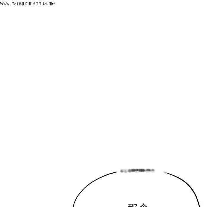 韩国漫画亲家的女人们韩漫_亲家的女人们-第10话在线免费阅读-韩国漫画-第122张图片