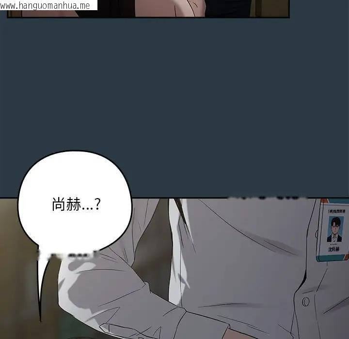 韩国漫画下班后的例行恋爱韩漫_下班后的例行恋爱-第11话在线免费阅读-韩国漫画-第77张图片