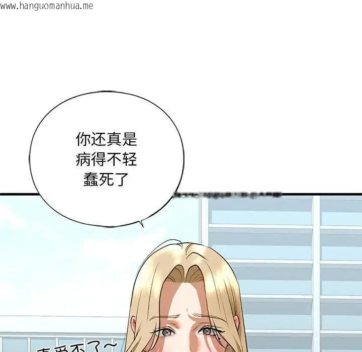 韩国漫画不要欺负我姐姐/我的继姐韩漫_不要欺负我姐姐/我的继姐-第21话在线免费阅读-韩国漫画-第71张图片