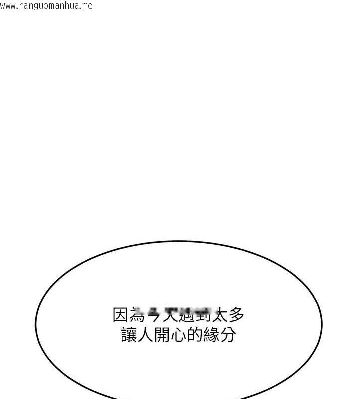 韩国漫画跑友变岳母韩漫_跑友变岳母-第39话-用逼婚确认心意在线免费阅读-韩国漫画-第1张图片