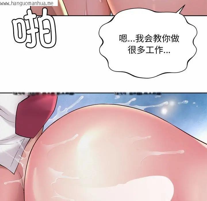 韩国漫画上班也要谈恋爱/社内恋爱韩漫_上班也要谈恋爱/社内恋爱-第34话在线免费阅读-韩国漫画-第56张图片