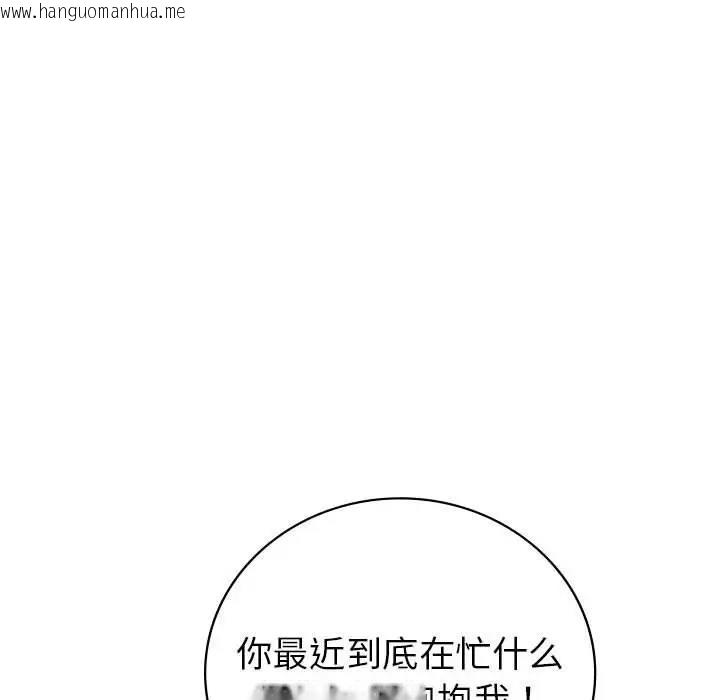 韩国漫画回不去的婚姻韩漫_回不去的婚姻-第19话在线免费阅读-韩国漫画-第12张图片