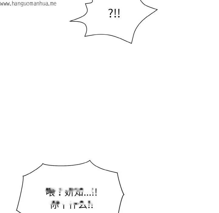 韩国漫画和美女上司玩游戏韩漫_和美女上司玩游戏-第8话在线免费阅读-韩国漫画-第108张图片