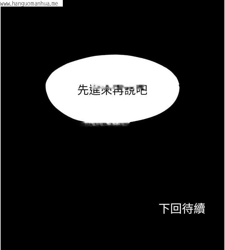 韩国漫画禁锢之欲韩漫_禁锢之欲-第45话-脸上都是主人的精液在线免费阅读-韩国漫画-第125张图片