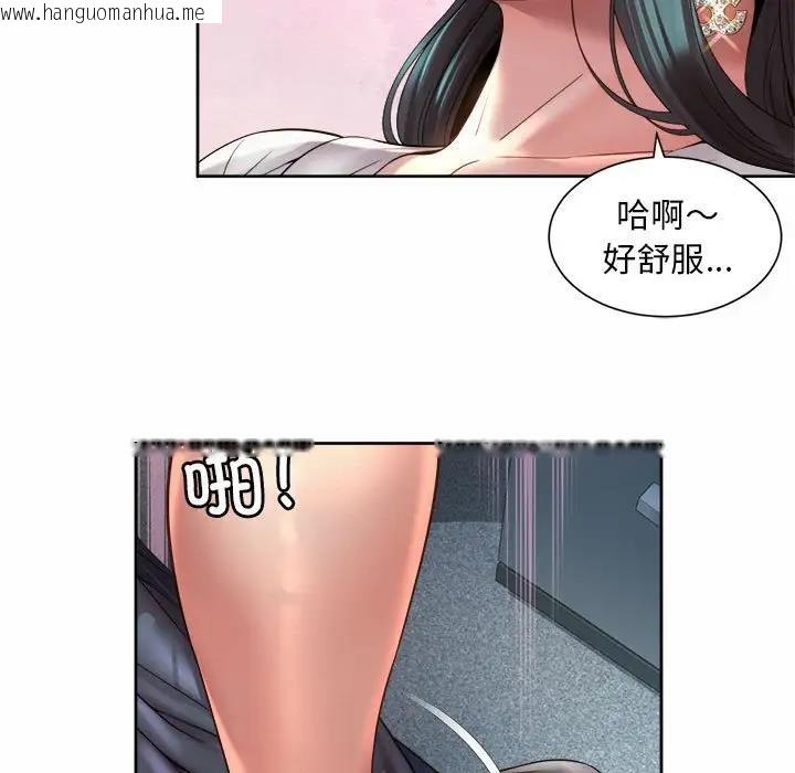 韩国漫画上班也要谈恋爱/社内恋爱韩漫_上班也要谈恋爱/社内恋爱-第34话在线免费阅读-韩国漫画-第29张图片