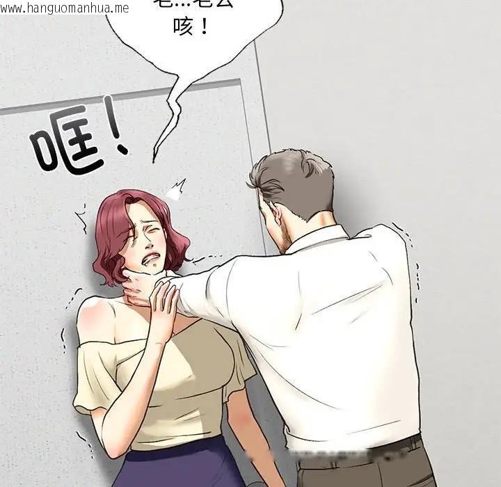 韩国漫画不要欺负我姐姐/我的继姐韩漫_不要欺负我姐姐/我的继姐-第21话在线免费阅读-韩国漫画-第108张图片