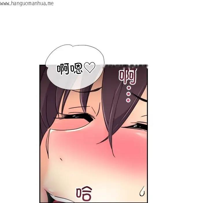 韩国漫画调教小娇妻/调教妻子韩漫_调教小娇妻/调教妻子-第38话在线免费阅读-韩国漫画-第80张图片