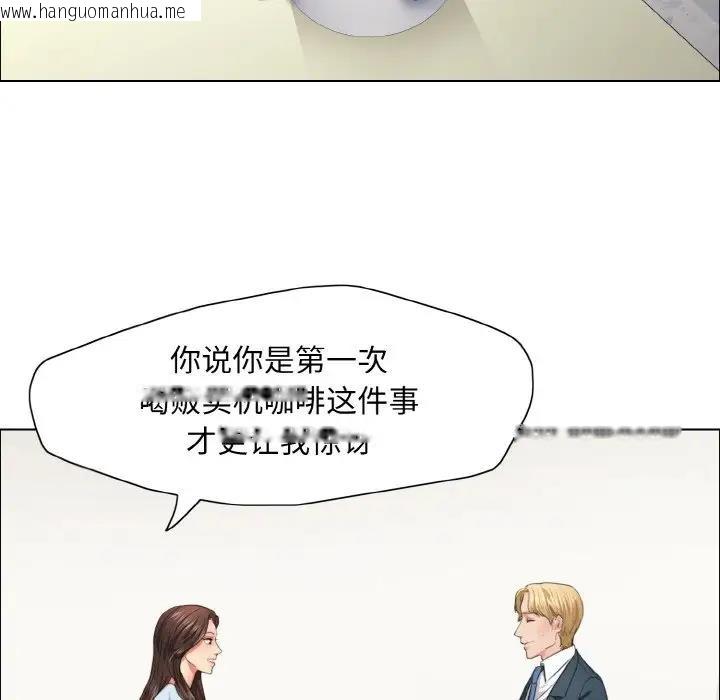 韩国漫画坏女人/了不起的她韩漫_坏女人/了不起的她-第22话在线免费阅读-韩国漫画-第43张图片