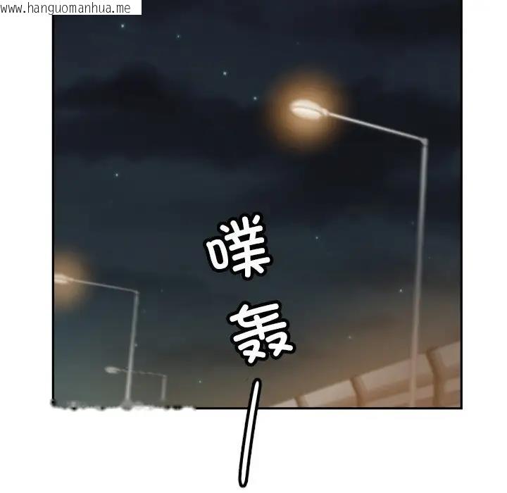 韩国漫画调教小娇妻/调教妻子韩漫_调教小娇妻/调教妻子-第38话在线免费阅读-韩国漫画-第108张图片