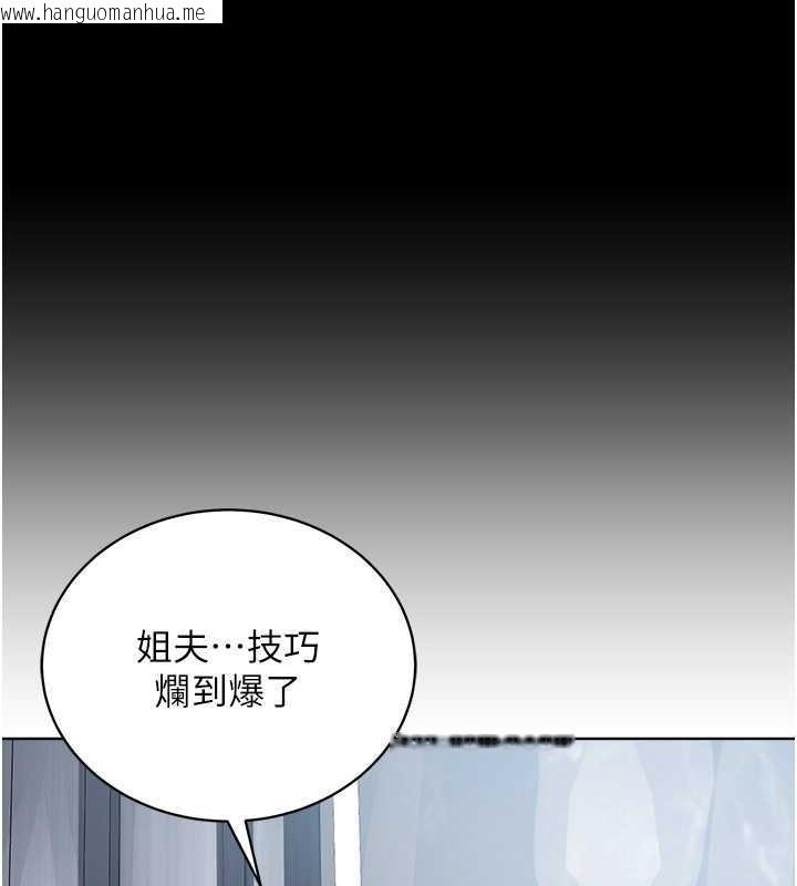 韩国漫画邪教教主韩漫_邪教教主-第39话-因恐惧而发抖的母狗在线免费阅读-韩国漫画-第62张图片