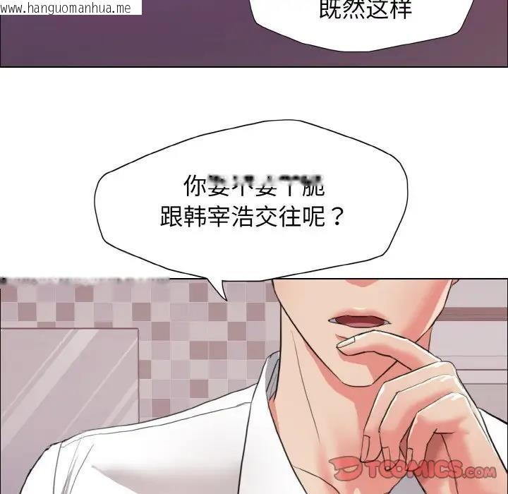 韩国漫画坏女人/了不起的她韩漫_坏女人/了不起的她-第22话在线免费阅读-韩国漫画-第82张图片