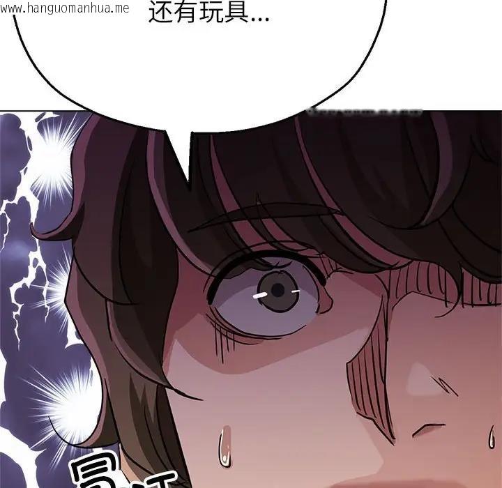 韩国漫画亲家的女人们韩漫_亲家的女人们-第9话在线免费阅读-韩国漫画-第78张图片