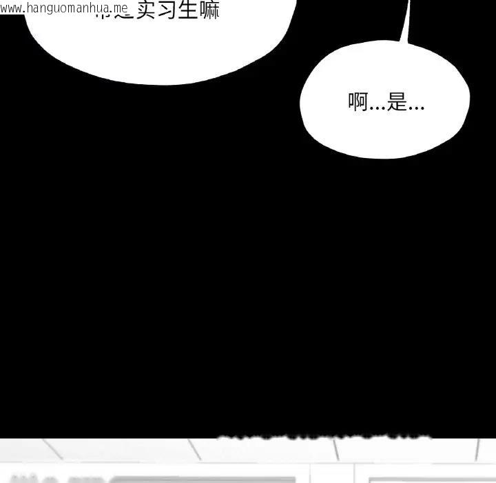 韩国漫画在学校达咩！/学校母汤黑白来！韩漫_在学校达咩！/学校母汤黑白来！-第21话在线免费阅读-韩国漫画-第68张图片