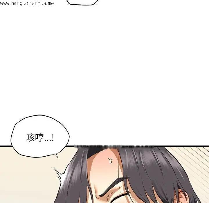 韩国漫画不要欺负我姐姐/我的继姐韩漫_不要欺负我姐姐/我的继姐-第21话在线免费阅读-韩国漫画-第31张图片