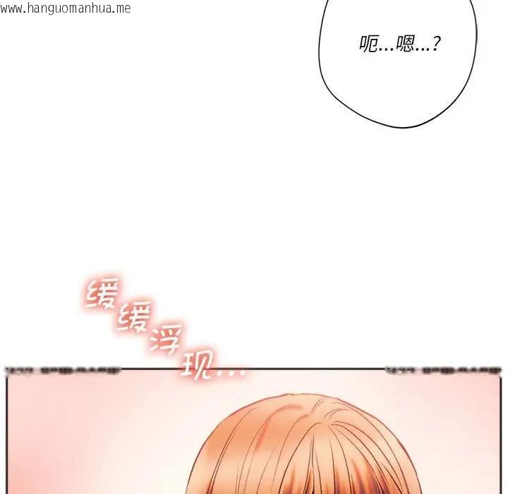 韩国漫画同学！好久不见/同级生韩漫_同学！好久不见/同级生-第27话在线免费阅读-韩国漫画-第23张图片